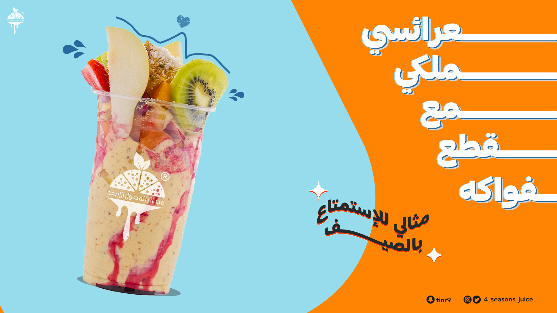 منتج