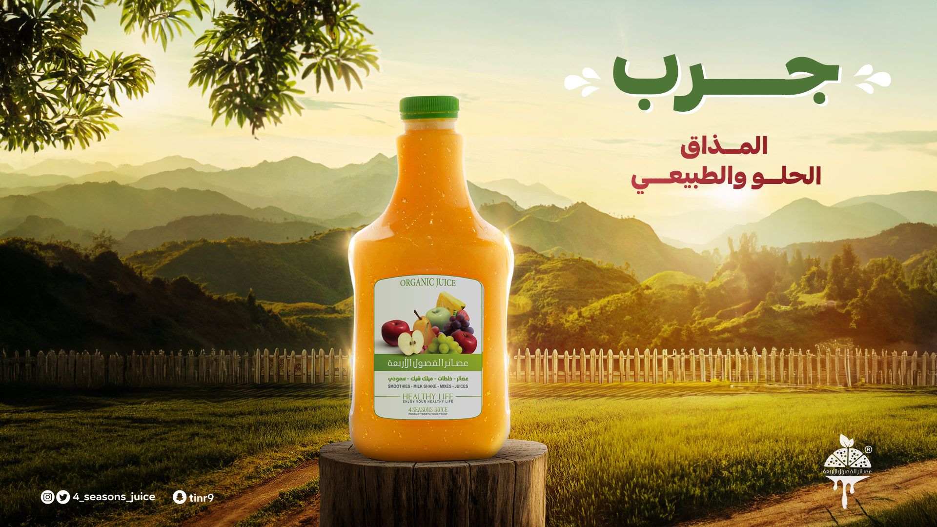 منتج