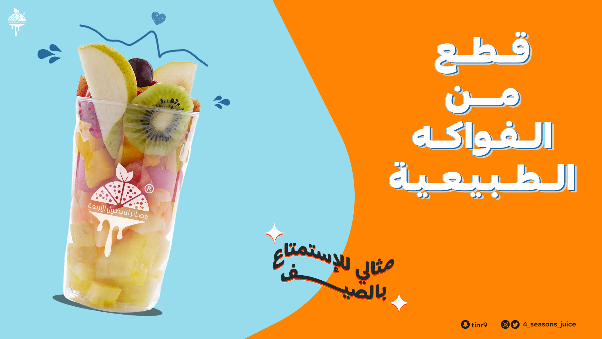 منتج
