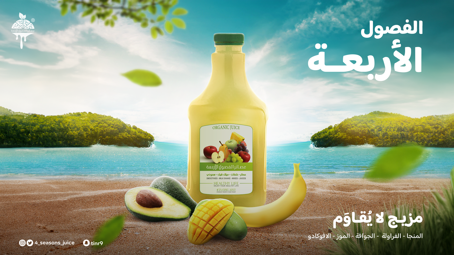 منتج
