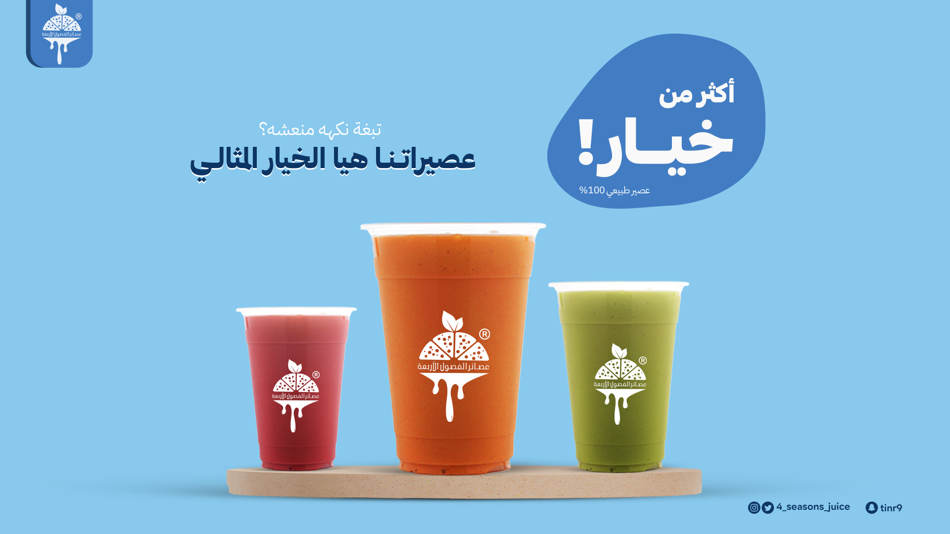 منتج