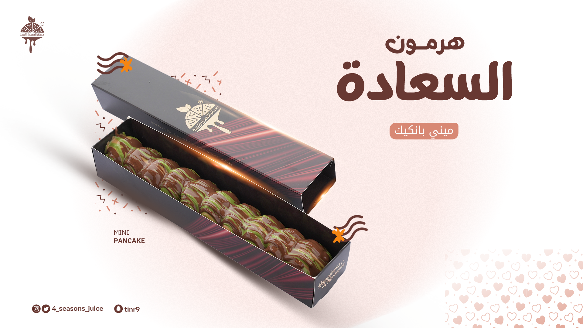 منتج