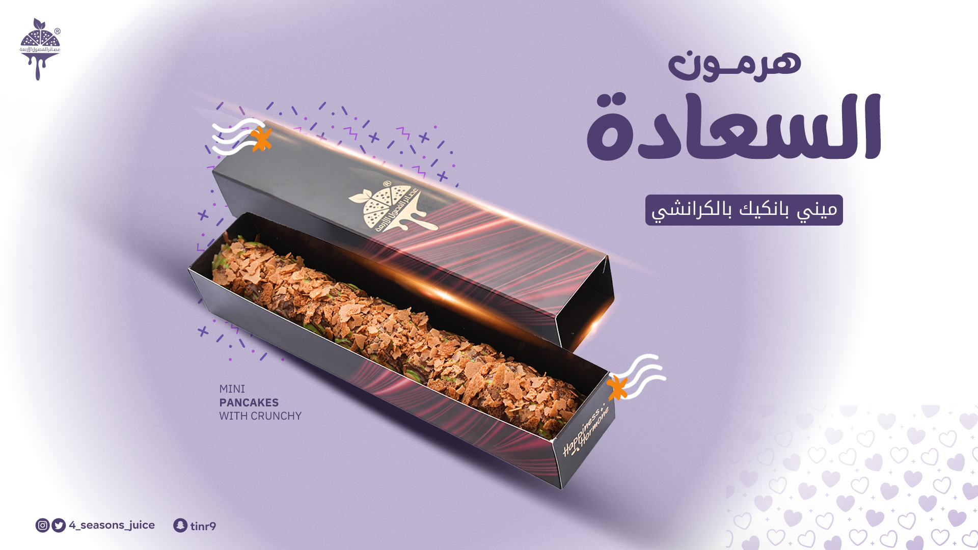 منتج