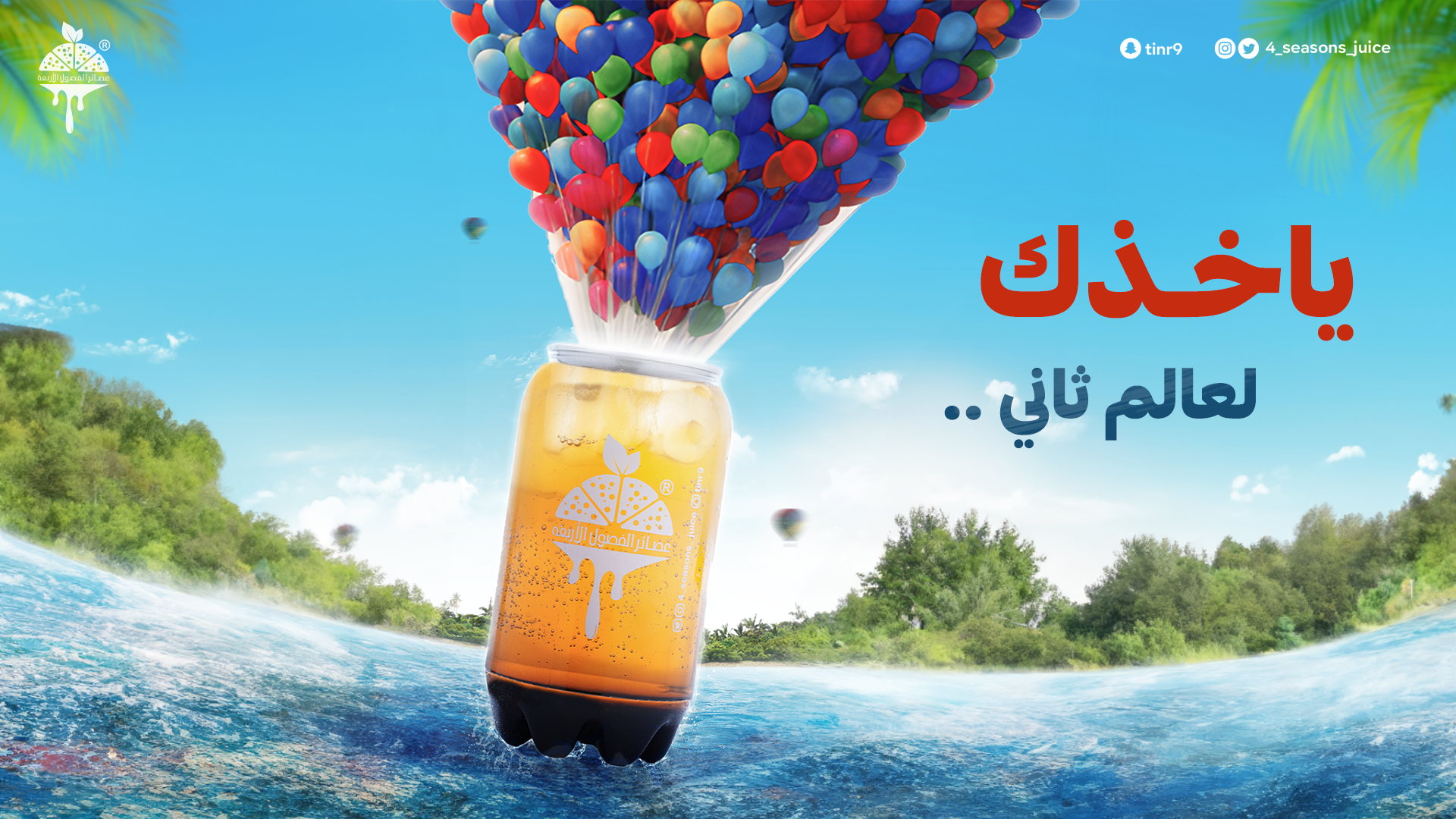 منتج