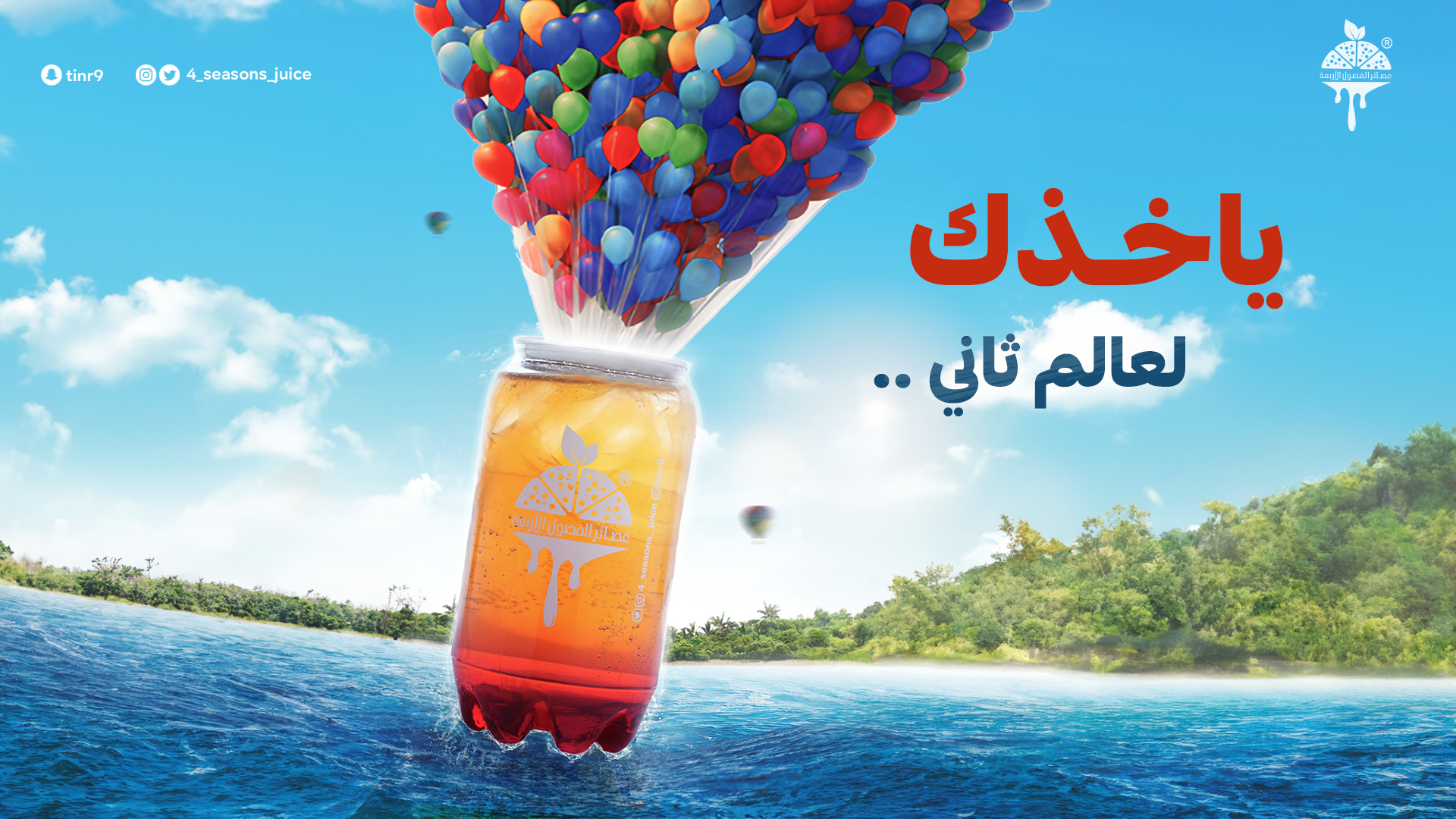 منتج