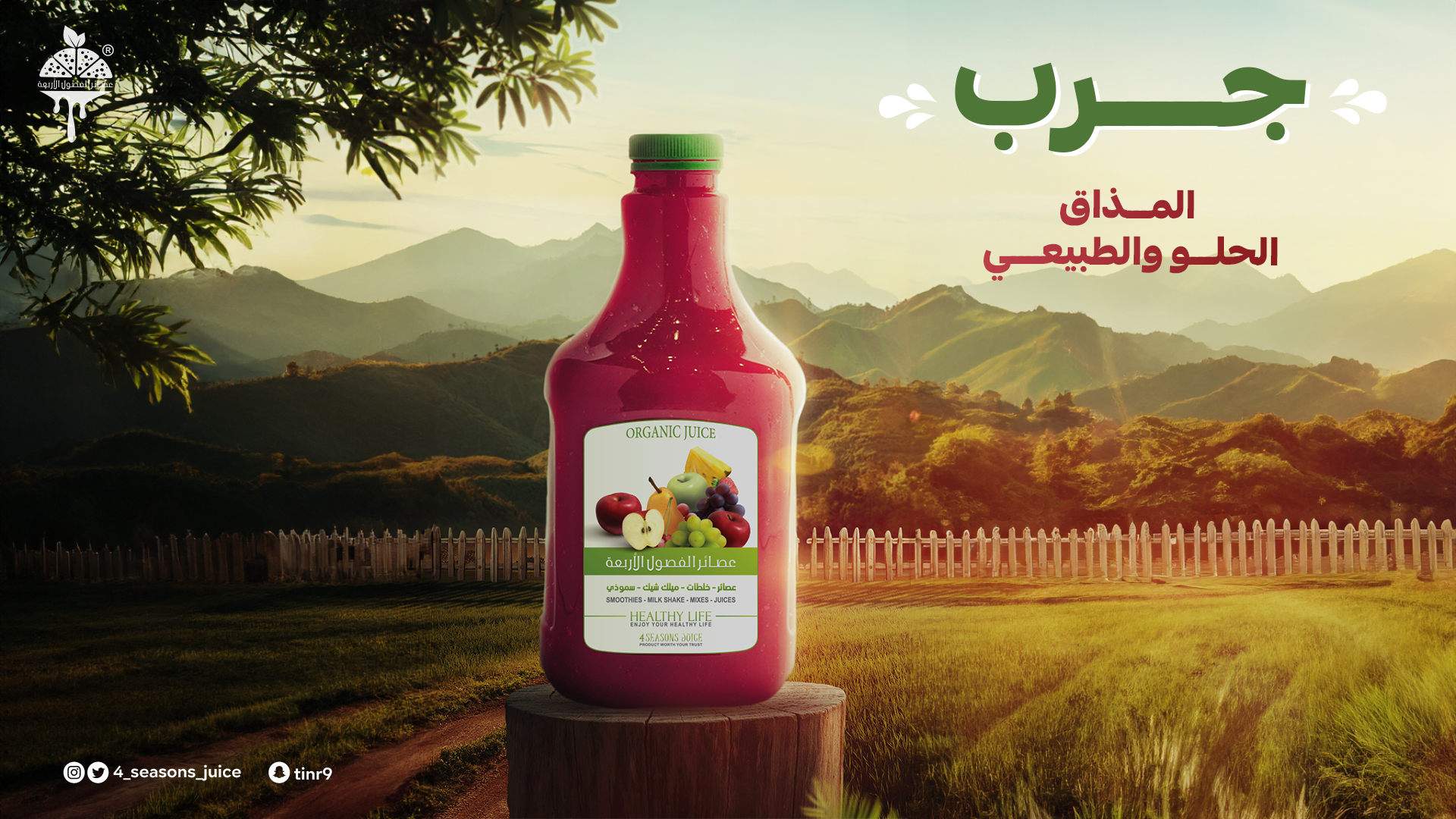 منتج