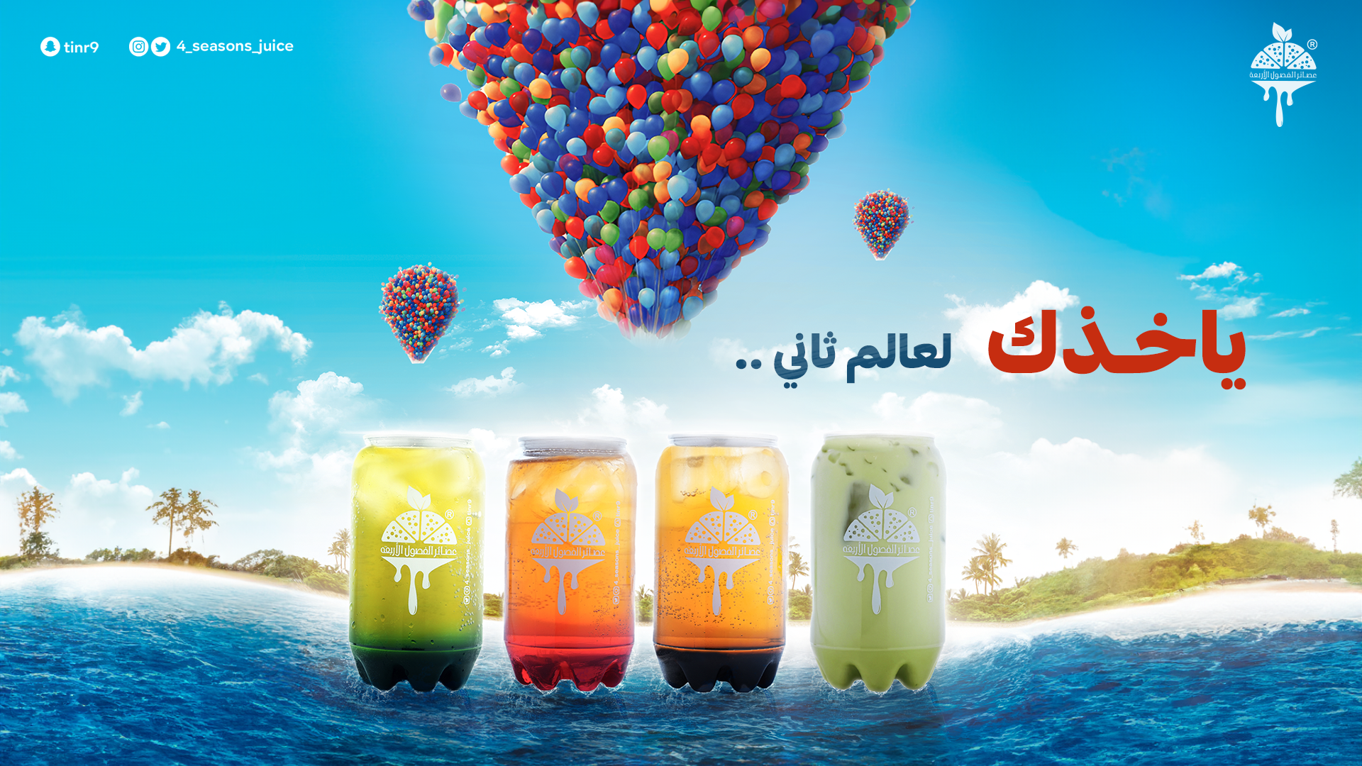 منتج