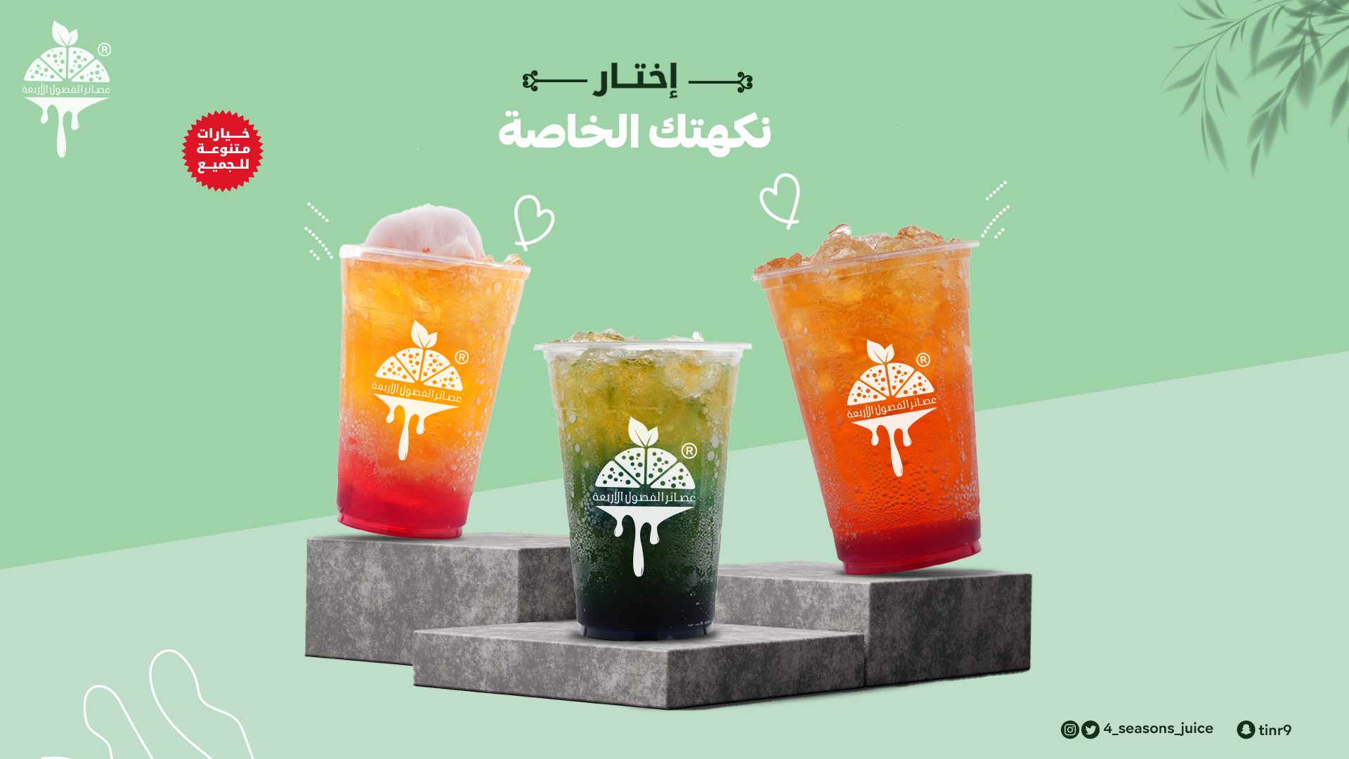 منتج
