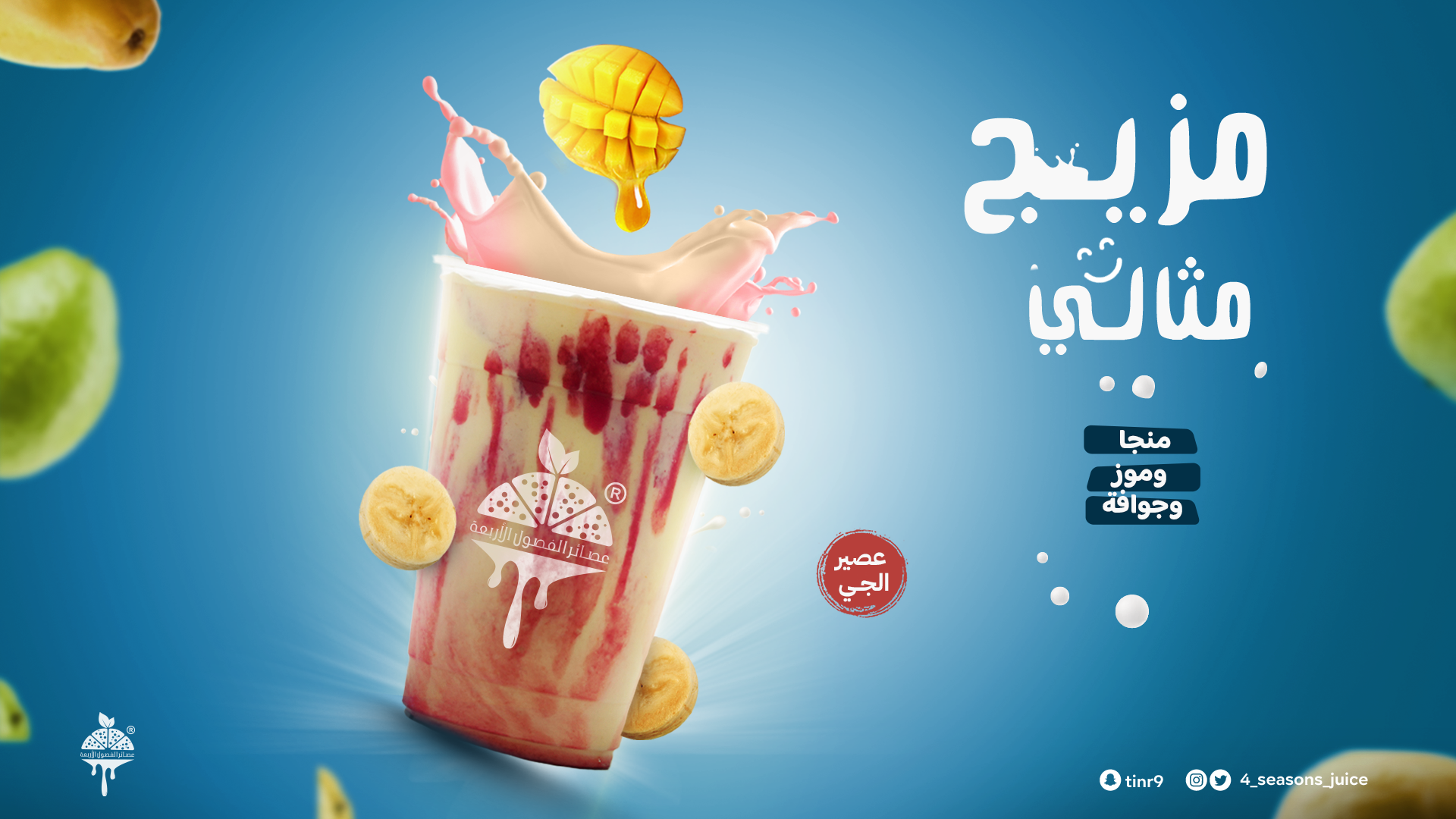 منتج