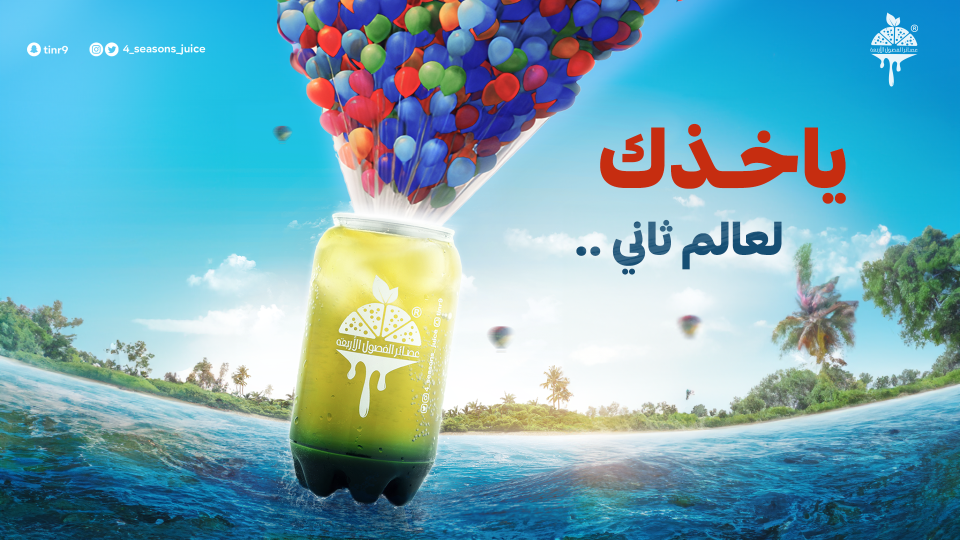 منتج