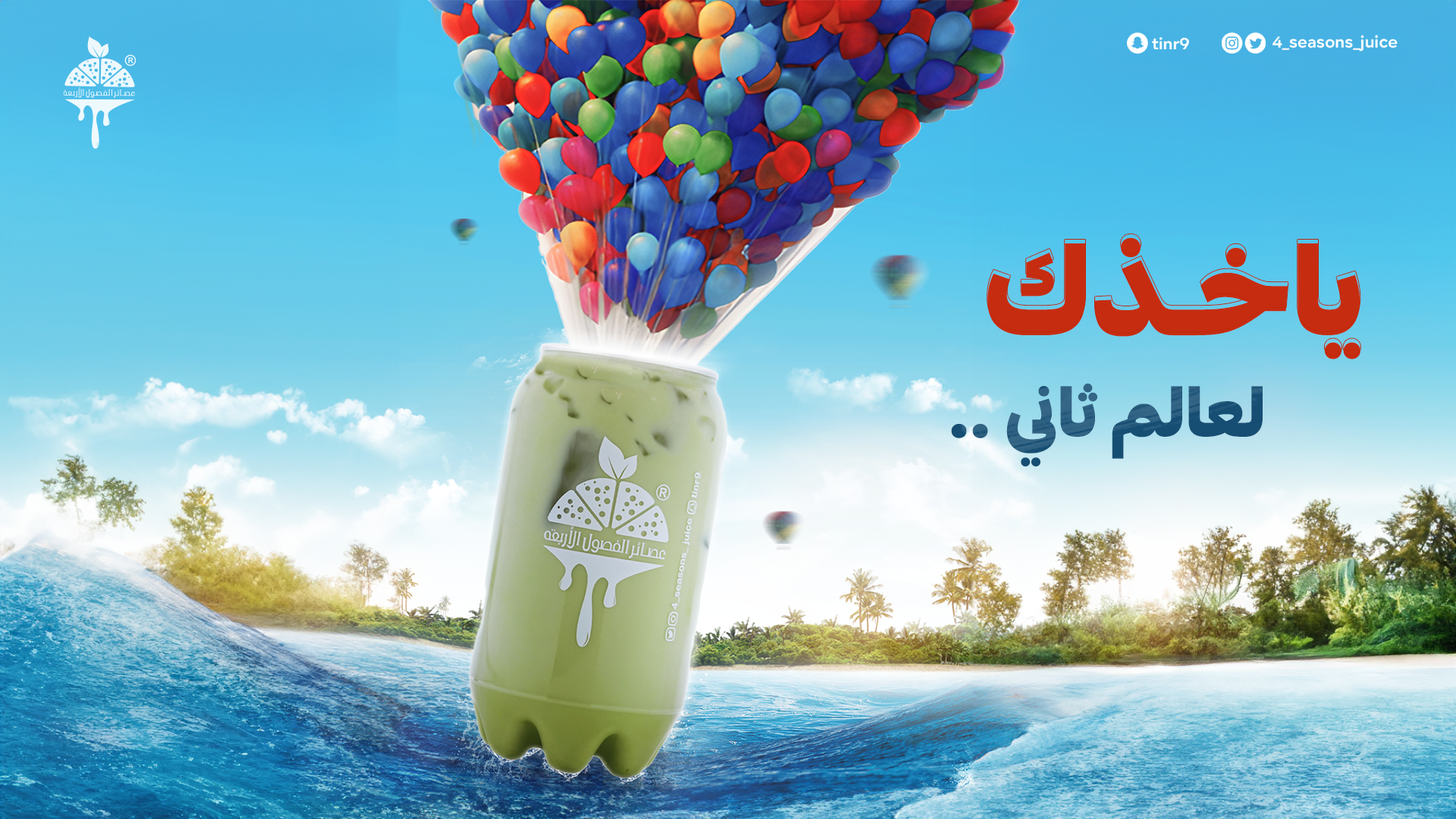 منتج
